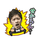 Backstay(バックステイ)10周年-五ヶ瀬方言（個別スタンプ：32）