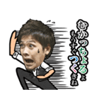 Backstay(バックステイ)10周年-五ヶ瀬方言（個別スタンプ：34）