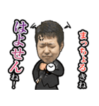 Backstay(バックステイ)10周年-五ヶ瀬方言（個別スタンプ：35）