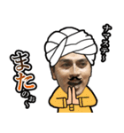 Backstay(バックステイ)10周年-五ヶ瀬方言（個別スタンプ：38）