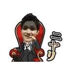 Backstay(バックステイ)10周年-五ヶ瀬方言（個別スタンプ：39）