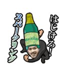 Backstay(バックステイ)10周年-五ヶ瀬方言（個別スタンプ：40）
