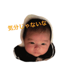 楓ベビー スタンプ（個別スタンプ：9）