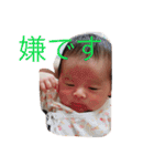 楓ベビー スタンプ（個別スタンプ：13）