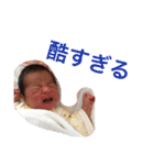 楓ベビー スタンプ（個別スタンプ：21）