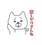 白い犬の生活 気軽な日本語バージョン（個別スタンプ：3）