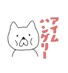 白い犬の生活 気軽な日本語バージョン（個別スタンプ：5）