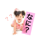 まひな2歳記念（個別スタンプ：2）