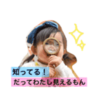 まひな2歳記念（個別スタンプ：3）