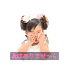 まひな2歳記念（個別スタンプ：6）