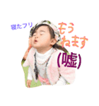 まひな2歳記念（個別スタンプ：9）