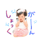 まひな2歳記念（個別スタンプ：10）