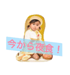 まひな2歳記念（個別スタンプ：11）