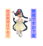 まひな2歳記念（個別スタンプ：19）