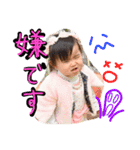 まひな2歳記念（個別スタンプ：22）