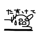 胃弱ちゃん（個別スタンプ：3）