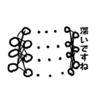機械学習なスタンプ（個別スタンプ：14）