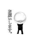 玉さん（個別スタンプ：4）