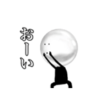 玉さん（個別スタンプ：9）