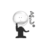 玉さん（個別スタンプ：14）