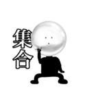 玉さん（個別スタンプ：18）