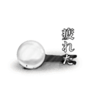 玉さん（個別スタンプ：21）