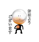 玉さん（個別スタンプ：24）