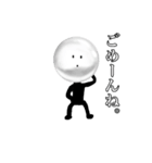 玉さん（個別スタンプ：25）