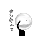 玉さん（個別スタンプ：30）