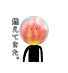 玉さん（個別スタンプ：32）