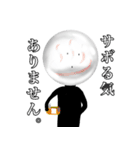 玉さん（個別スタンプ：34）