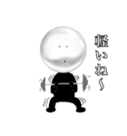 玉さん（個別スタンプ：35）