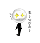 玉さん（個別スタンプ：36）