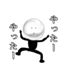 玉さん（個別スタンプ：39）