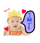 稜真すたんぷ！（個別スタンプ：13）