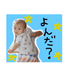 稜真すたんぷ！（個別スタンプ：16）