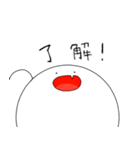 白い生き物。（個別スタンプ：19）