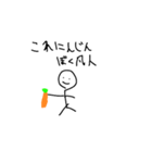 たたにんじん3は美味しい（個別スタンプ：6）