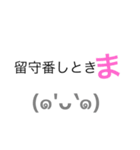 普段使いに6（個別スタンプ：10）