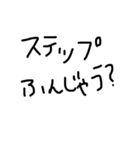 azabudao（個別スタンプ：5）