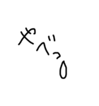 azabudao（個別スタンプ：6）