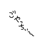 azabudao（個別スタンプ：8）