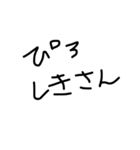 azabudao（個別スタンプ：9）