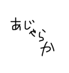 azabudao（個別スタンプ：10）