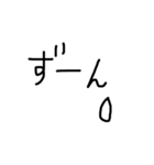 azabudao（個別スタンプ：11）