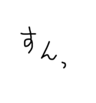 azabudao（個別スタンプ：16）