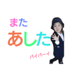 不二子と仲間たち（個別スタンプ：2）
