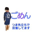 不二子と仲間たち（個別スタンプ：7）