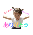不二子と仲間たち（個別スタンプ：8）