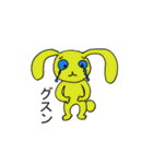 Cute rabbits are here Playing（個別スタンプ：13）